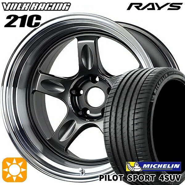 235/60R18 107W XL ミシュラン パイロットスポーツ4 SUV RAYS ボルクレーシング 21C VC 18インチ 8.5J 5H114.3 サマータイヤホイールセット