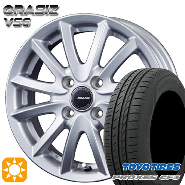 アクア ヴィッツ 165/70R14 81S トーヨー プロクセス CF3 コーセイ クレイシズ VS6 シルバー 14インチ 5.5J 4H100 サマータイヤホイールセット 42,315円