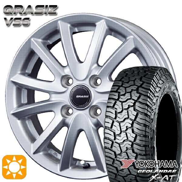 155/65R14 78/75Q ヨコハマ ジオランダー X-AT G016 コーセイ クレイシズ VS6 シルバー 14インチ 4.5J 4H100 サマータイヤホイールセット 44,820円