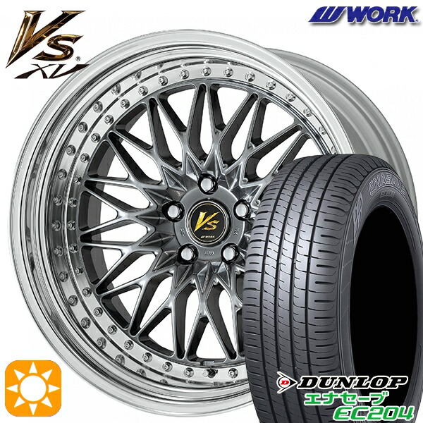 225/50R18 95W ダンロップ エナセーブ EC204 WORK ワーク VS XV ブリリアントシルバーブラック 18インチ 7.0J 5H114.3 サマータイヤホイールセット