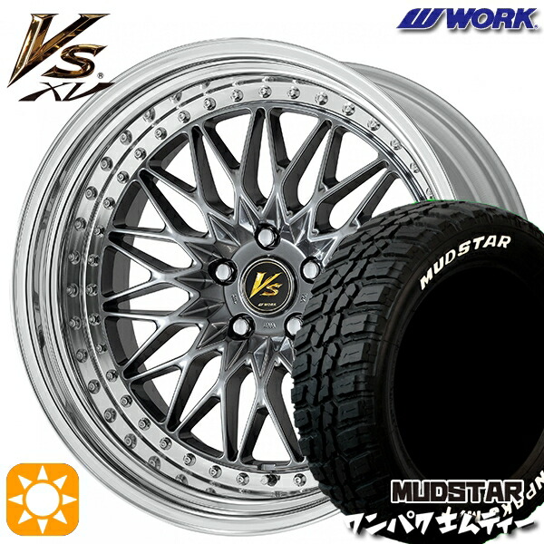 225/55R18 98T WL マッドスター ワンパク M/T ホワイトレター WORK ワーク VS XV ブリリアントシルバーブラック 18インチ 7.0J 5H114.3 サマータイヤホイールセット