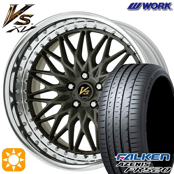 225/35R19 88Y XL ファルケン アゼニス FK520 WORK ワーク VS XV マットダークガンメタ 19インチ 7.5J 5H114.3 サマータイヤホイールセット｜タイヤホイール激安王国