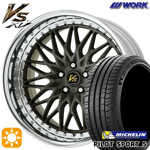 245/45R19 102Y XL ミシュラン パイロットスポーツ5 WORK ワーク VS XV マットダークガンメタ 19インチ 7.5J 5H114.3 サマータイヤホイールセット