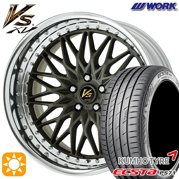 245/40R20 99W XL クムホ エクスタ PS71 WORK ワーク VS XV マットダークガンメタ 20インチ 8.0J 5H114.3 サマータイヤホイールセット|タイヤホイール激安王国