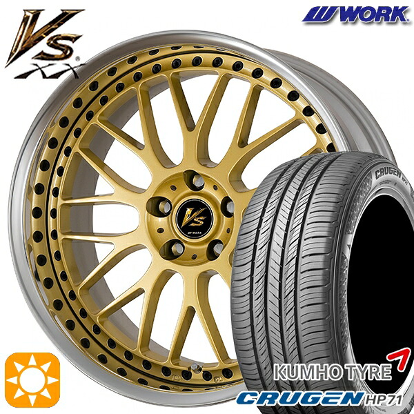 4/20ﾎﾟｲﾝﾄ10倍★235/60R18 107V XL クムホ クルーゼン HP71 WORK ワーク VS XX ゴールド 18インチ 7.0J 5H114.3 サマータイヤホイールセット 142,000円