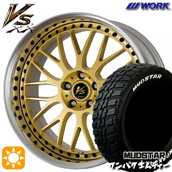 225/55R18 98T WL マッドスター ワンパク M/T ホワイトレター WORK ワーク VS XX ゴールド 18インチ 7.0J 5H114.3 サマータイヤホイールセット 163,600円