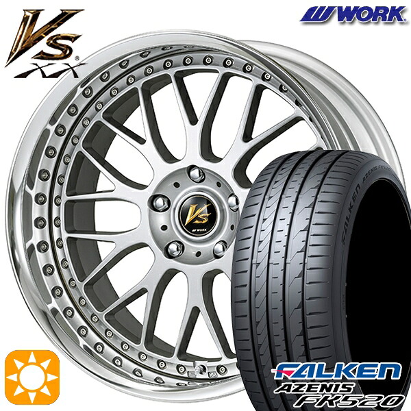 225/45R19 96Y XL ファルケン アゼニス FK520 WORK ワーク VS XX BLC2 19インチ 7.5J 5H114.3 サマータイヤホイールセット|タイヤホイール激安王国