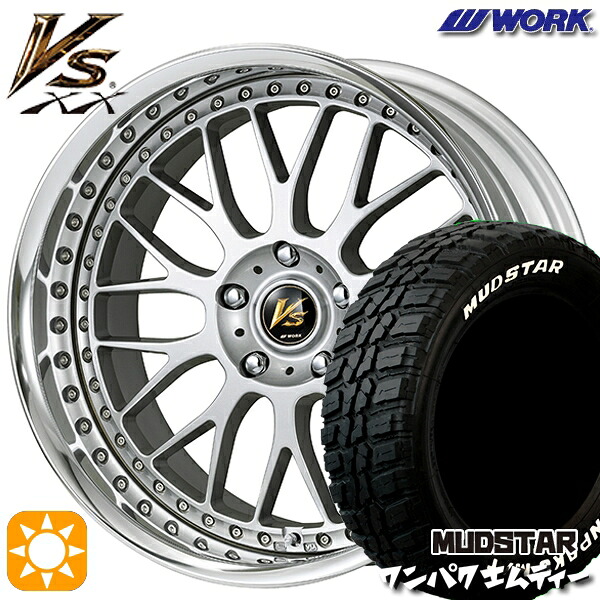 225/55R18 98T WL マッドスター ワンパク M/T ホワイトレター WORK ワーク VS XX BLC2 18インチ 7.0J 5H114.3 サマータイヤホイールセット