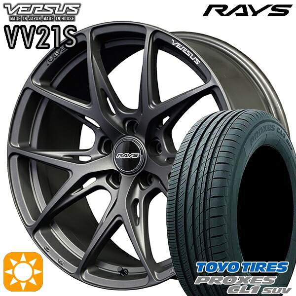 225/50R18 95W トーヨー プロクセス CL1 SUV RAYS ベルサス VV21S APJ 18インチ 8.0J 5H114.3 サマータイヤホイールセット｜タイヤホイール激安王国