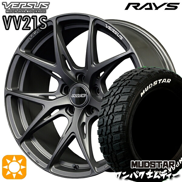 225/60R18 100T WL マッドスター ワンパク M/T ホワイトレター RAYS ベルサス VV21S APJ 18インチ 8.0J 5H114.3 サマータイヤホイールセット｜タイヤホイール激安王国