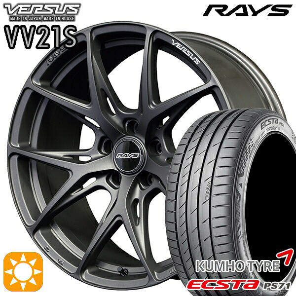 225/45R19 96W XL クムホ エクスタ PS71 RAYS ベルサス VV21S APJ 19インチ 8.0J 5H114.3 サマータイヤホイールセット|タイヤホイール激安王国