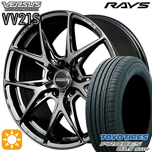 245/45R20 103W トーヨー プロクセス CL1 SUV RAYS ベルサス VV21S YNJ 20インチ 8.5J 5H114.3 サマータイヤホイールセット