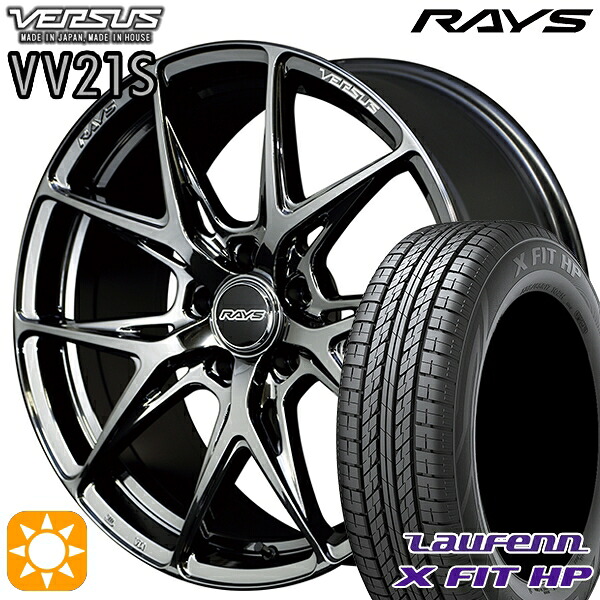 225/55R18 98V ラウフェン X FIT HP LA41 RAYS ベルサス VV21S YNJ 18インチ 8.0J 5H114.3 サマータイヤホイールセット｜タイヤホイール激安王国