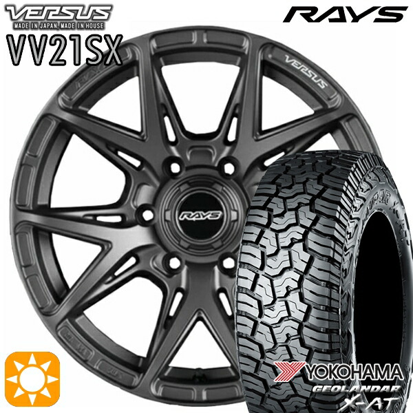 285/70R17 121/118Q ヨコハマ ジオランダー X-AT G016 RAYS レイズ ベルサス VV21SX APJ 17インチ 8.0J 6H139.7 サマータイヤホイールセット
