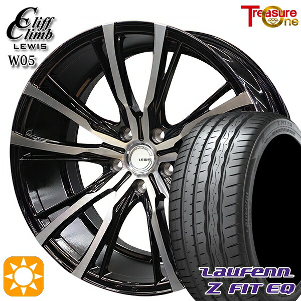 225/35R19 88Y XL ラウフェン Z FIT EQ LK03 トレジャーワン クリフクライム ルイス W05 ブラックポリッシュ 19インチ 8.5J 5H114.3 サマータイヤホイールセット
