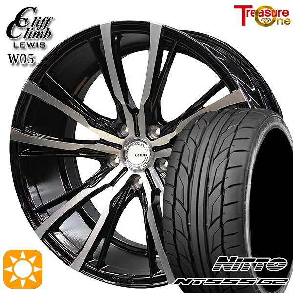 225/45R19 96Y XL ニットー NT555 G2 トレジャーワン クリフクライム ルイス W05 ブラックポリッシュ 19インチ 8.5J 5H114.3 ブラックポリッシュ サマータイヤホイールセット|タイヤホイール激安王国