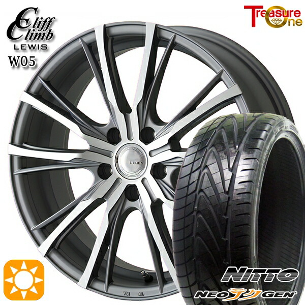 245/30R20 90W XL ニットー NEOテクGEN トレジャーワン クリフクライム ルイス W05 マットグレーポリッシュ 20インチ 8.5J 5H114.3 サマータイヤホイールセット