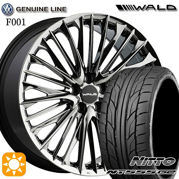 245/35R21 96Y XL ニットー NT555 G2 WALD ジェニュインライン F001 SBC 21インチ 9.0J 5H114.3 サマータイヤホイールセット