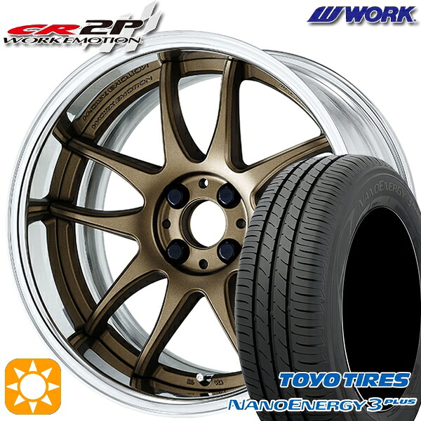 4/20ﾎﾟｲﾝﾄ10倍★195/45R16 80W トーヨー ナノエナジー3プラス WORK エモーション CR 2P アッシュドチタン 16インチ 6.0J 4H100 サマータイヤホイールセット 111,000円