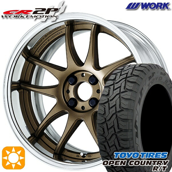 アクア クロスビー 175/60R16 82Q トーヨー オープンカントリー R/T WORK エモーション CR 2P アッシュドチタン 16インチ 6.0J 4H100 サマータイヤホイールセット｜タイヤホイール激安王国