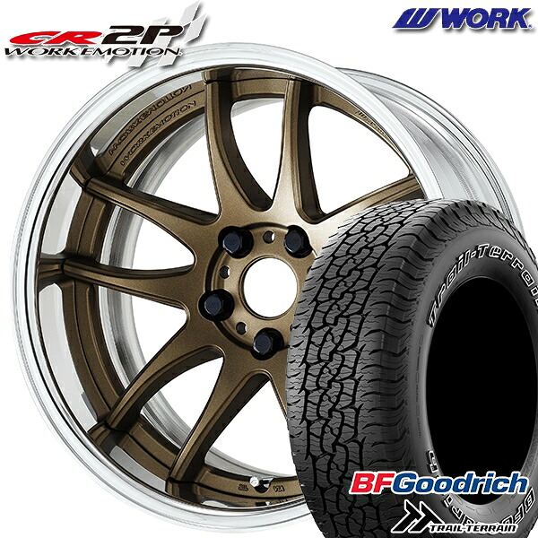 225/65R17 102T ORWL BFグッドリッチ トレールテレーン WORK エモーション CR 2P アッシュドチタン 17インチ 7.0J 5H114.3 サマータイヤホイールセット