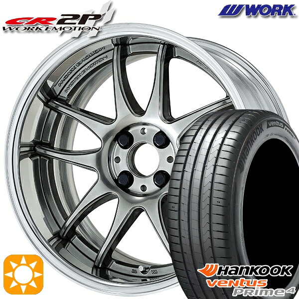 195/65R16 92V ハンコック ベンタスプライム4 K135 WORK エモーション CR 2P グリミットシルバー 16インチ 6.0J 4H100 サマータイヤホイールセット|タイヤホイール激安王国