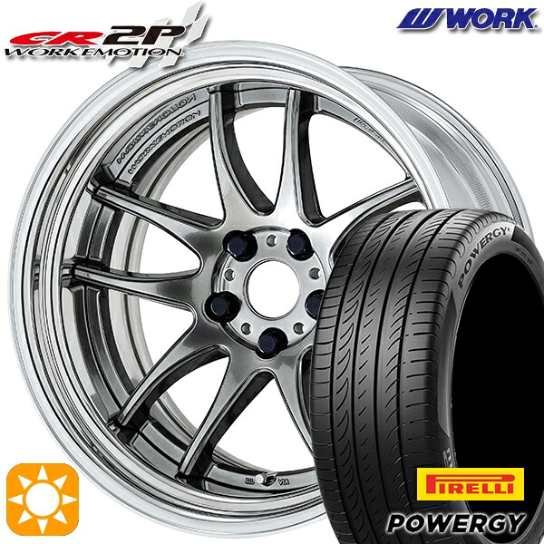 245/35R20 95W XL ピレリ パワジー WORK エモーション CR 2P グリミットシルバー 20インチ 8.0J 5H114.3 サマータイヤホイールセット