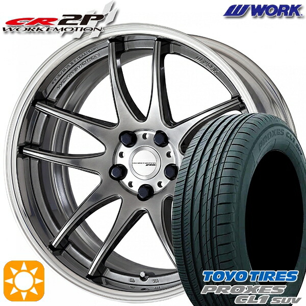 4/10ﾎﾟｲﾝﾄ10倍★215/55R17 94V トーヨー プロクセス CL1 SUV WORK エモーション CR 2P グリミットシルバー 17インチ 7.0J 5H114.3 サマータイヤホイールセット