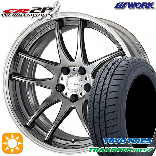 215/55R17 94V トーヨー トランパス mp7 WORK エモーション CR 2P グリミットシルバー 17インチ 7.0J 5H114.3 サマータイヤホイールセット