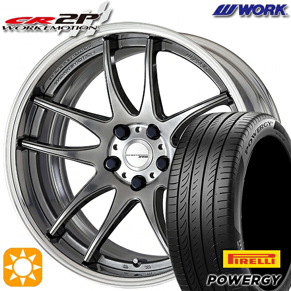 225/50R18 95W ピレリ パワジー WORK エモーション CR 2P グリミットシルバー 18インチ 7.0J 5H114.3 サマータイヤホイールセット