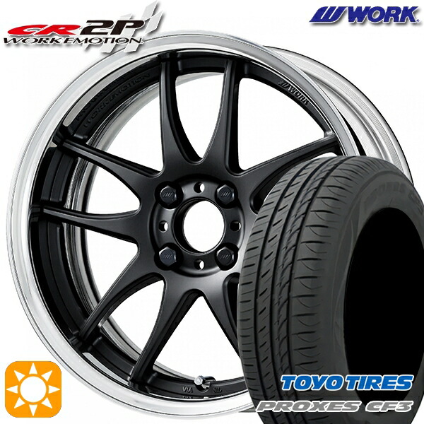 アクア クロスビー 185/55R16 87V XL トーヨー プロクセス CF3 WORK エモーション CR 2P マットブラック 16インチ 6.0J 4H100 サマータイヤホイールセット|タイヤホイール激安王国