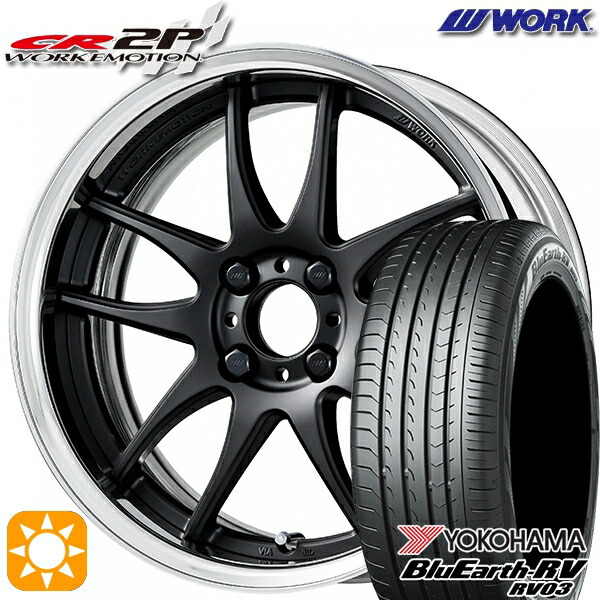 175/60R16 82H ヨコハマ ブルーアース RV03 WORK エモーション CR 2P マットブラック 16インチ 6.0J 4H100 サマータイヤホイールセット