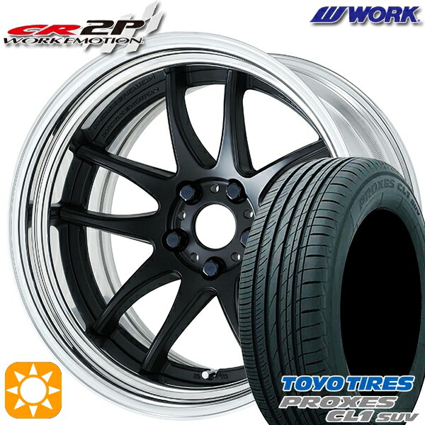 245/45R20 103W トーヨー プロクセス CL1 SUV WORK エモーション CR 2P マットブラック 20インチ 8.0J 5H114.3 サマータイヤホイールセット