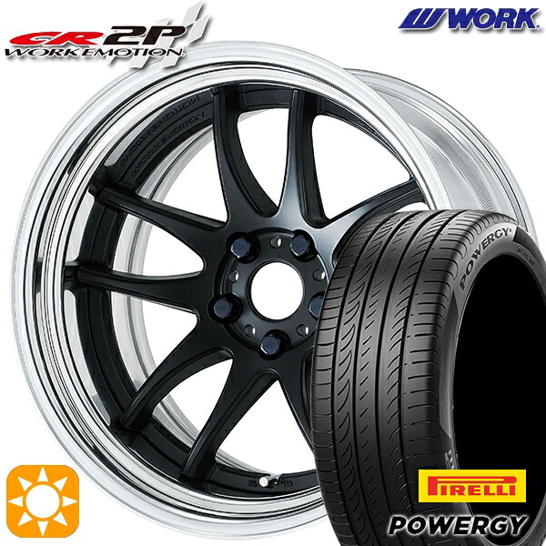 245/35R20 95W XL ピレリ パワジー WORK エモーション CR 2P マットブラック 20インチ 8.0J 5H114.3 サマータイヤホイールセット