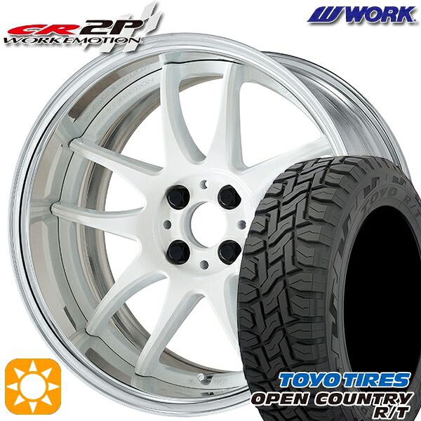アクア クロスビー 175/60R16 82Q トーヨー オープンカントリー R/T WORK エモーション CR 2P ホワイト 16インチ 6.0J 4H100 サマータイヤホイールセット｜タイヤホイール激安王国
