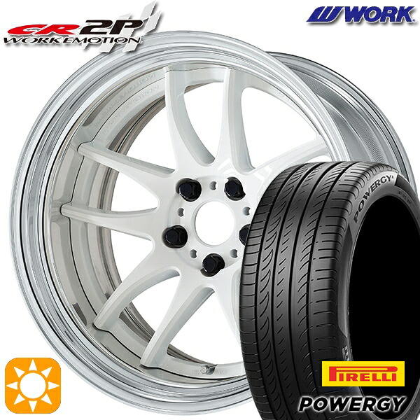 245/35R20 95W XL ピレリ パワジー WORK エモーション CR 2P ホワイト 20インチ 8.0J 5H114.3 サマータイヤホイールセット
