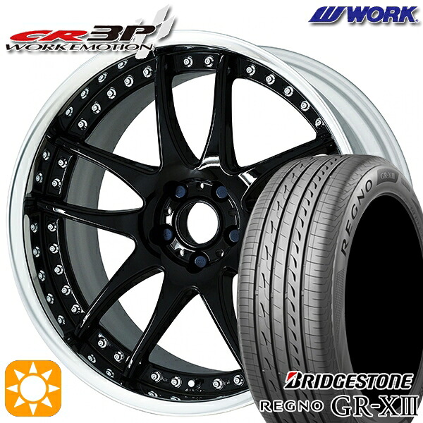 ハリアー アウトランダー 245/40R20 95W ブリヂストン レグノ GRX3 WORK エモーション CR 3P ブラック 20インチ 8.0J 5H114.3 サマータイヤホイールセット|タイヤホイール激安王国