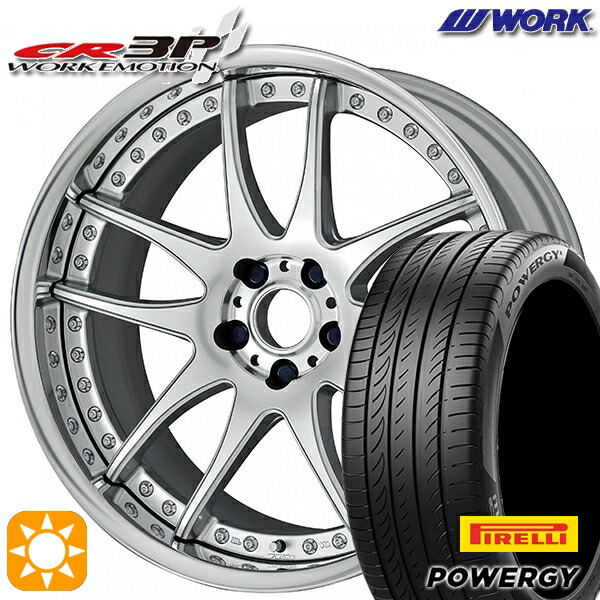 245/40R20 99W XL ピレリ パワジー WORK エモーション CR 3P バーニングシルバー 20インチ 8.0J 5H114.3 サマータイヤホイールセット