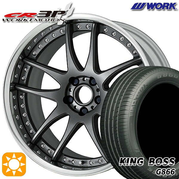 245/40R19 98W XL キングボス G866 WORK エモーション CR 3P マットカーボン 19インチ 7.5J 5H114.3 サマータイヤホイールセット|タイヤホイール激安王国