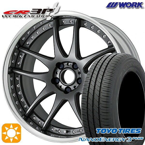 215/45R18 89W トーヨー ナノエナジー3プラス WORK エモーション CR 3P マットカーボン 18インチ 7.0J 5H114.3 サマータイヤホイールセット