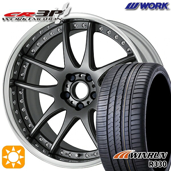 215/35R19 85W XL ウィンラン R330 WORK エモーション CR 3P マットカーボン 19インチ 7.5J 5H114.3 サマータイヤホイールセット