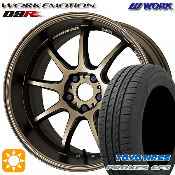 50プリウス インプレッサ 215/45R17 91W XL トーヨー プロクセス CF3 WORK エモーション D9R アッシュドチタン 17インチ 7.0J 5H100 サマータイヤホイールセット｜タイヤホイール激安王国