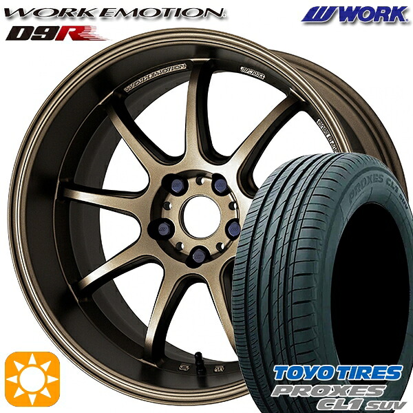 215/50R18 92V トーヨー プロクセス CL1 SUV WORK エモーション D9R アッシュドチタン 18インチ 7.5J 5H114.3 サマータイヤホイールセット