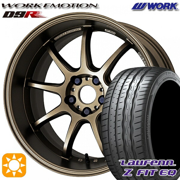 225/40R19 93Y XL ラウフェン Z FIT EQ LK03 WORK エモーション D9R アッシュドチタン 19インチ 8.5J 5H114.3 サマータイヤホイールセット|タイヤホイール激安王国