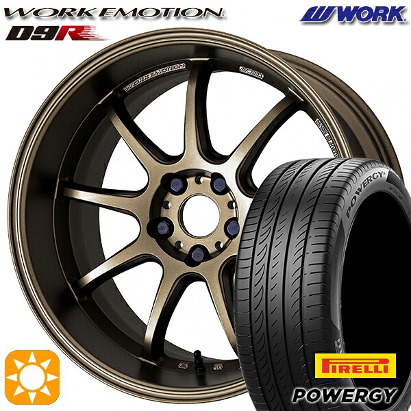 4/10ﾎﾟｲﾝﾄ10倍★205/50R17 93W XL ピレリ パワジー WORK エモーション D9R アッシュドチタン 17インチ 7.0J 5H114.3 サマータイヤホイールセット 102,850円