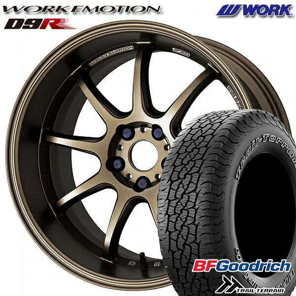 4/20ﾎﾟｲﾝﾄ10倍★225/65R17 102T ORWL BFグッドリッチ トレールテレーン WORK エモーション D9R アッシュドチタン 17インチ 7.0J 5H114.3 サマータイヤホイールセット