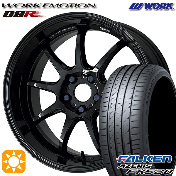 245/45R19 102Y XL ファルケン アゼニス FK520 WORK エモーション D9R ブラック 19インチ 8.5J 5H114.3 サマータイヤホイールセット