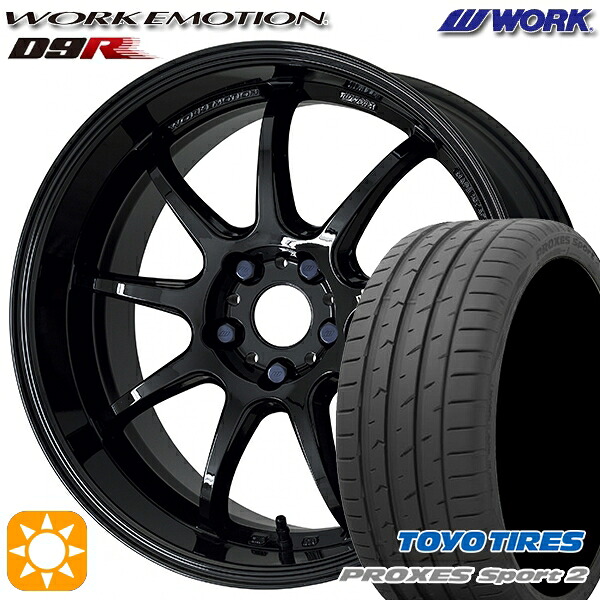 225/40R19 93Y XL トーヨー プロクセススポーツ2 WORK エモーション D9R ブラック 19インチ 8.5J 5H114.3 サマータイヤホイールセット|タイヤホイール激安王国