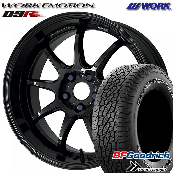 245/65R17 111T ORWL BFグッドリッチ トレールテレーン WORK エモーション D9R ブラック 17インチ 7.0J 5H114.3 サマータイヤホイールセット|タイヤホイール激安王国