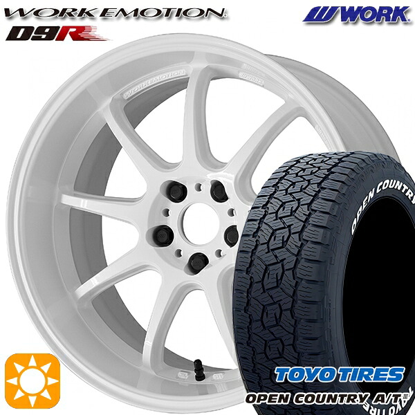 4/10ﾎﾟｲﾝﾄ10倍★ハリアー エクストレイル 225/65R17 102H トーヨー オープンカントリーA/T3 ホワイトレター WORK エモーション D9R ホワイト 17インチ 7.0J 5H114.3 サマータイヤホイールセット